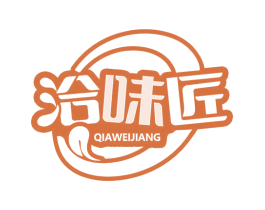洽味匠