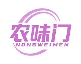 农味门