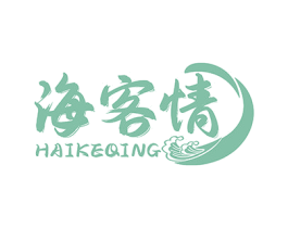 海客情