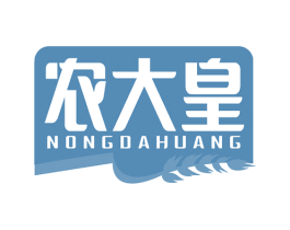 农大皇