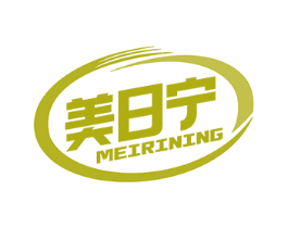美日宁