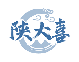 陕大喜