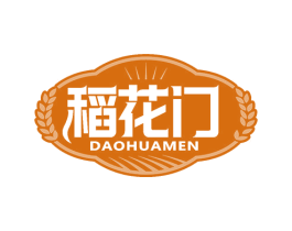 稻花门