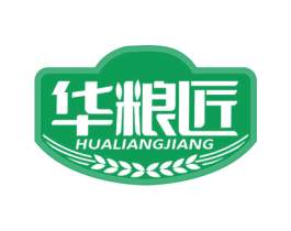 华粮匠