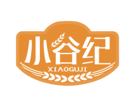 小谷纪
