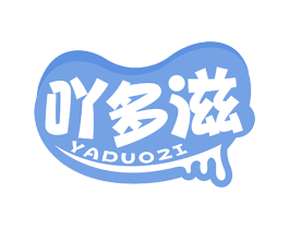 吖多滋