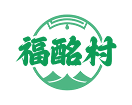 福酩村