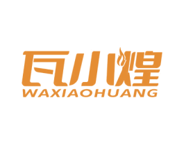 瓦小煌