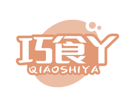 巧食丫