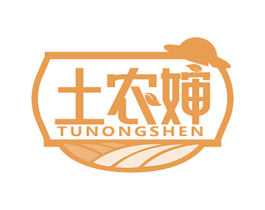 土农婶
