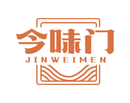 今味门