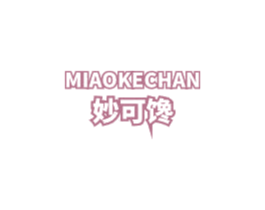 妙可馋