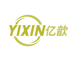 亿歆