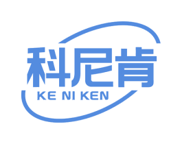 科尼肯