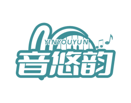 音悠韵