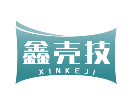 鑫壳技