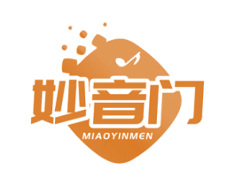 妙音门