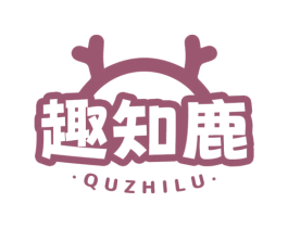 趣知鹿