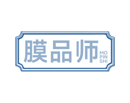 膜品师