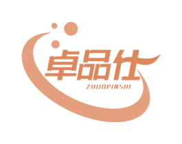 卓品仕
