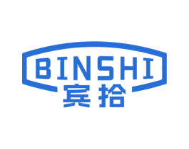 宾拾