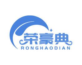 荣豪典