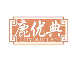鹿优典
