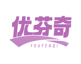 优芬奇