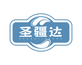 圣疆达