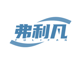 弗利凡
