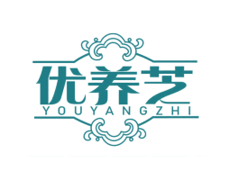 优养芝