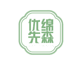 优绵先森