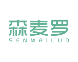 森麦罗