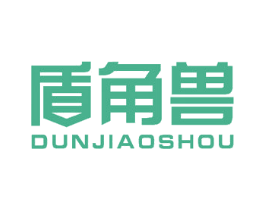 盾角兽