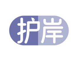 护岸