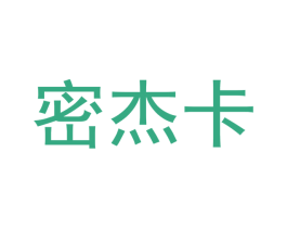 密杰卡