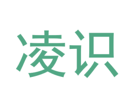 凌识