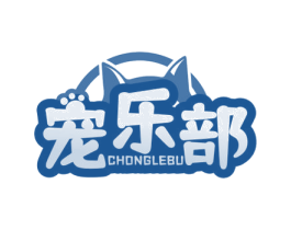 宠乐部