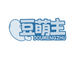 豆萌主