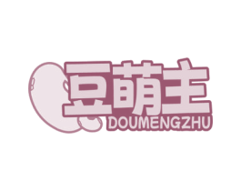 豆萌主
