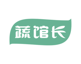 蔬馆长