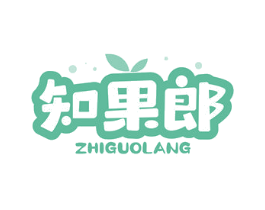 知果郎