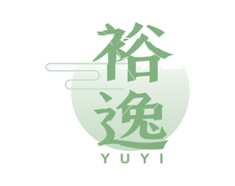 裕逸