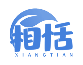 相恬
