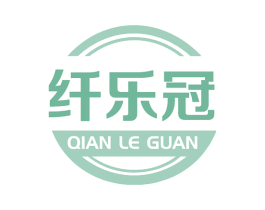 纤乐冠