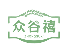 众谷禧