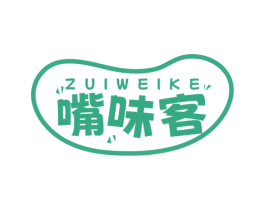 嘴味客