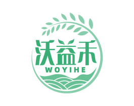 沃益禾