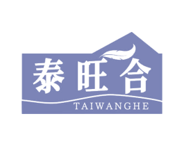 泰旺合