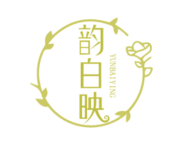 韵白映